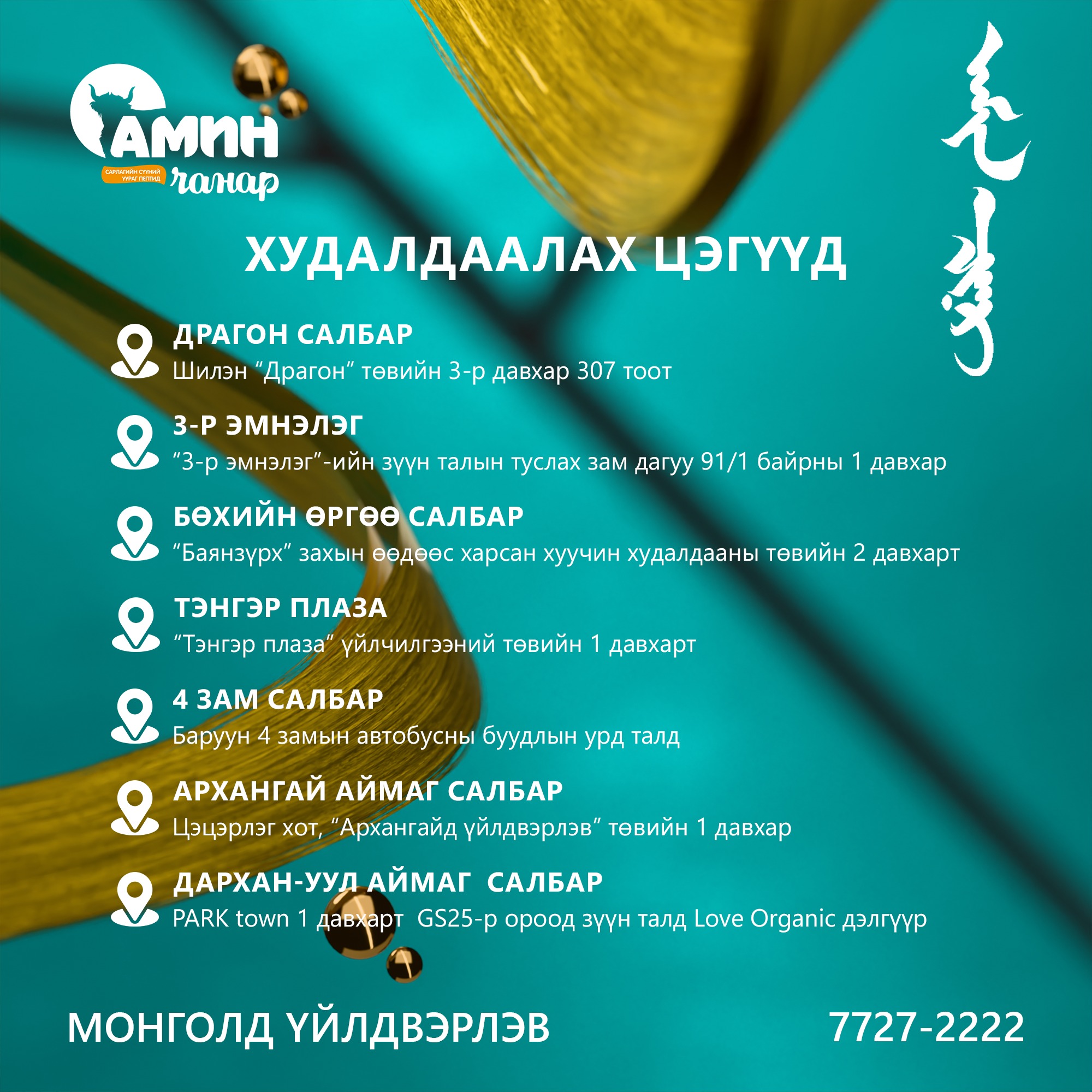 Желатин пептид 3